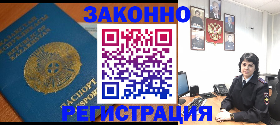 форма 3 в Свирске